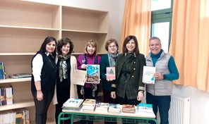 Το ΠΟΚΕΛ πρόσφερε βιβλία στο 24ο Δημοτικό Σχολείο Λάρισας